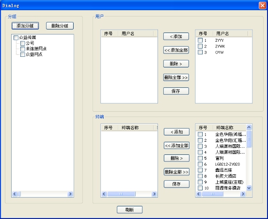 多媒體信息發(fā)布展示系統(tǒng)怎樣使用步驟