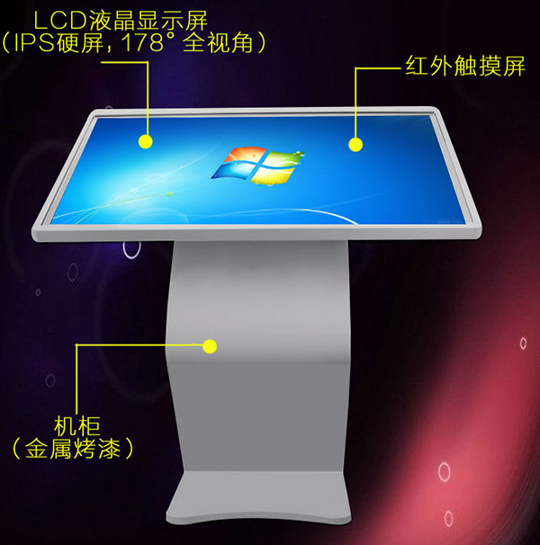 觸摸查詢系統社區